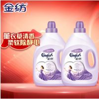 金紡衣物柔順劑護理劑 柔軟留香防靜電 怡神薰衣草4L+4L整箱裝（漂洗時中和洗衣液殘留 柔順留香）