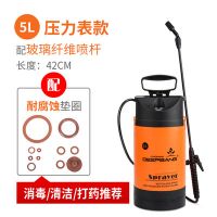 5L噴壺 園藝澆花噴壺手動打藥噴霧器氣壓式專用家用打藥機小型大容量噴壺