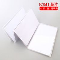 IC卡  ID卡 復(fù)合卡 門禁卡 考勤卡