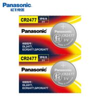 Panasonic松下CR2477紐扣電池3V象印電飯煲 象牌智能電飯鍋 人員定位卡GR2477鋰2477 24 27 77 2777