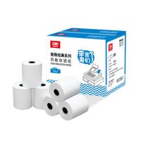 80*50型 80*80型悠米(UMI)熱敏收銀紙(致敬經典) 80*50型   120卷/箱 80*80型 48卷/箱  熱敏紙