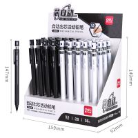 得力S406自動出芯活動鉛筆0.5mm(混) s407  0.7mm 活動鉛筆 自動鉛筆