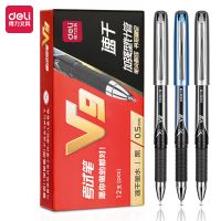 得力V9考試中性筆(黑)(支) 0.5mm 水筆