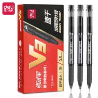 得力V3考試中性筆速干順滑0.5mm加強型針管(黑)(支) 水筆