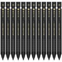 得力S700連中三元答題卡鉛筆 2B(黑) 鉛筆 活動鉛筆