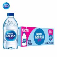 雀巢330mlX24瓶 飲用水 優(yōu)活  整箱 礦泉水 yys