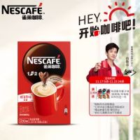 雀巢（Nestle）速溶咖啡 1+2 特濃 微研磨 沖調飲品 90條1170g 雀巢咖啡