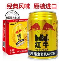 紅牛(Red bull) 維生素風(fēng)味飲料250ml*24罐