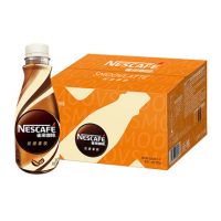 雀巢(Nestle)咖啡飲料 絲滑拿鐵口味 268ml*15瓶 雀巢咖啡yys