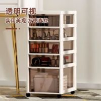 達純 化妝品收納盒抽屜式落地柜臥室置物架可移動床頭帶輪資料文件柜 組合款5層【4矮1高】帶滑輪