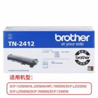 原裝兄弟DCP-7195DW/L2535DW/L2550DW/7090dw/7190DW硒鼓粉盒墨盒 TN-2412標準容量墨粉盒1200頁