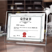 水晶玻璃相框榮譽證書定制打印結業紋繡企業培訓聘書獲獎授權裱框 鏡框 相框