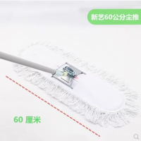 新藝平板拖把大號塵推排拖棉線拖把布工廠酒店寬長地拖60平拖 90平拖 110平拖