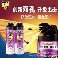 雷達無香殺蟲劑600ml無味無香  殺蟲氣霧劑無香600ML 蚊香