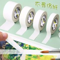 得力小卷芯美紋紙膠帶 紙膠帶  膠帶 30662 30663  30665 30666