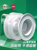 得力33601/33602/33603/33604/33605/33606 33612 33625 無痕雙面膠 納米雙面膠 無痕膠帶