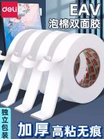 得力雙面膠 泡沫膠雙面 泡棉雙面膠 強力海綿膠 膠帶30410 30411 30412 30416