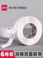 得力薄款海綿膠雙面膠 JL100泡棉膠帶 海綿雙面膠 泡面雙面膠