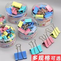 彩色長尾票夾 金屬票據夾燕尾夾 大號 中號 小號 長尾夾 魚尾夾