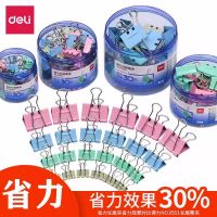 得力省力票夾1#(混)(筒) 長尾夾 票夾 夾子 票據(jù)夾 長尾票夾8551S 8552s 8553s 8554s 8555s