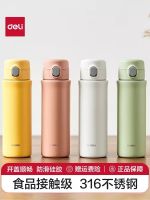 得力LL609保溫杯(彈蓋)(420mL)(黃)(個) 水杯 水壺