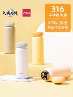 力保溫杯學(xué)生便攜簡約316不銹鋼 保冷杯戶外辦公室杯子車載水杯