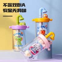 得力LL302小兔子潮萌吸吸杯(530mL)(彩盒裝)(粉)(個 水筆 塑料杯 杯子