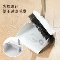 得力 LQ581-掃把(灰色)(1把掃把)LQ582-簸箕(帶齒梳)(灰色)(簸箕1個) 掃把畚斗