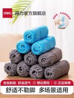 得力19800無紡布鞋套  一次性鞋套 一次性無紡布鞋套 腳套