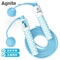 安格耐特F4144兩用機械計數無繩跳繩(含長繩) 無聲跳繩