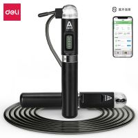 藍牙跳繩FT113-1藍牙智能電子計數鋼絲跳繩(黑)(根)  藍牙跳繩安格耐特