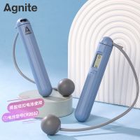 得力FT128-1軸承電子計數無繩跳繩(藍)(根)安格耐特