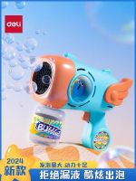 得力2023吹泡泡機新款兒童手持槍電動玩具網(wǎng)紅爆款全自動男女孩 泡泡機 玩具 jf