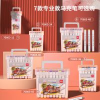 得力70803-12色酒精性三角桿馬克筆水彩筆  彩筆 畫畫筆 sc