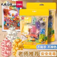 得力超輕黏土 YC185-12創意手工-彩泥粘土(混色)(袋) 橡皮泥  SC