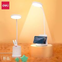 得力4316 LED筆筒臺燈  SC